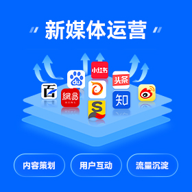 三水区本地全网营销获客